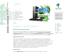 Tablet Screenshot of it.studio-verde.ru